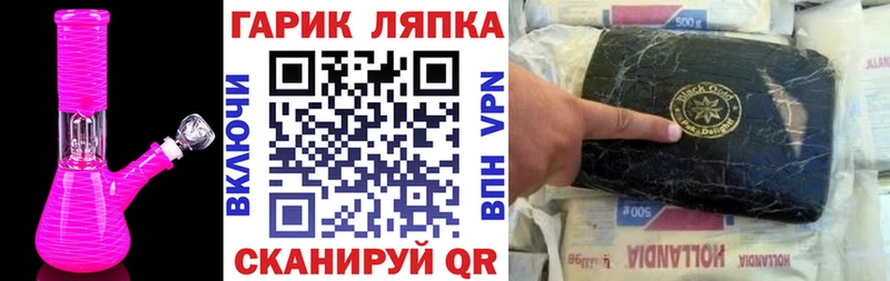 Купить Канабис  ГЕРОИН  МЕФ  COCAIN  A-PVP  Ужур