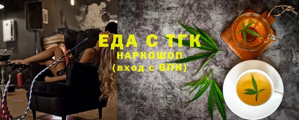 прущая мука Алапаевск