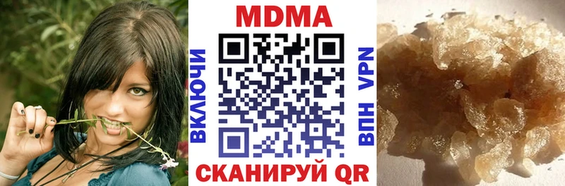 MDMA VHQ  Купить  Ужур 