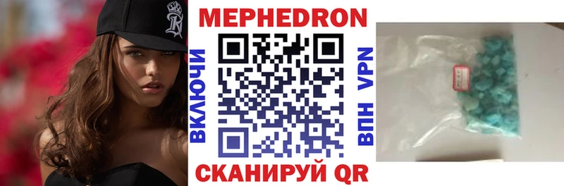 Мефедрон мука  Купить где  Ужур 
